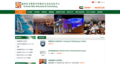 Desktop Screenshot of dibailiuxue.com